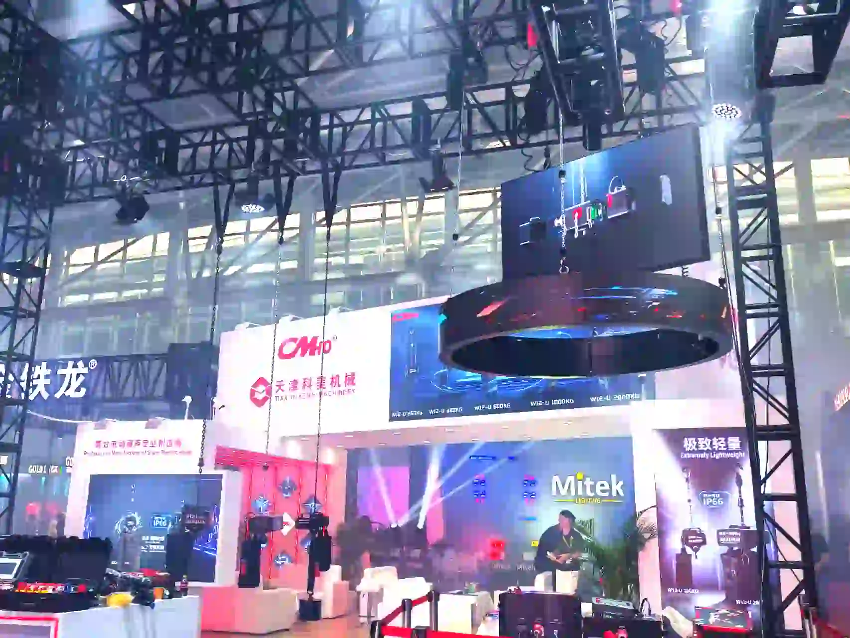 GET SHOW GUANGZHOU