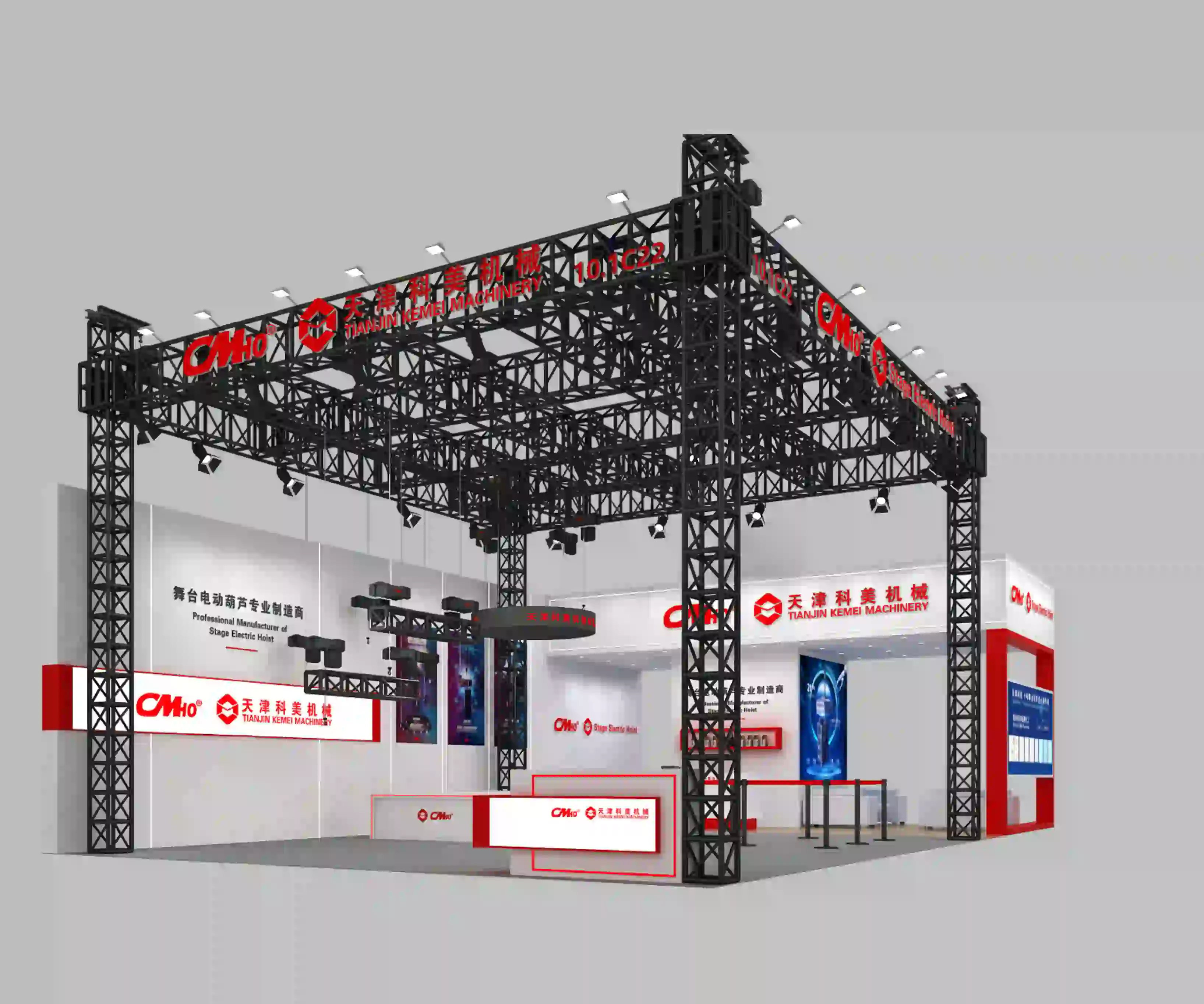 2026 Prolight Sound